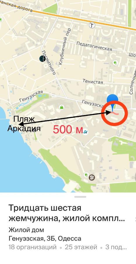 Аркадия Жемчужина-36 Четыре Спальных Места Odessa Luaran gambar